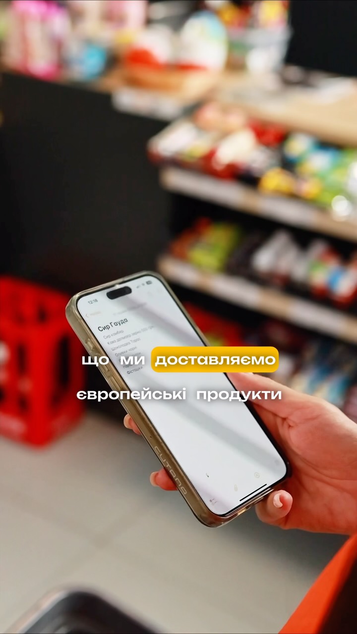 Безкоштовна доставка по Калушу